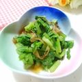 メルティローズ's cooksnap of when they made 大根葉の炒め物.