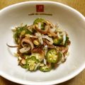mrsjey's cooksnap of when they made オクラとみょうがとシラスの梅和え.