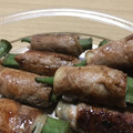 こまれり's cooksnap of when they made オクラ・いんげんちくわの豚肉巻き.