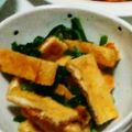 どんぐり45804's cooksnap of when they made 簡単もう一品！おあげとニラのおひたし.