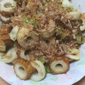 黄金の輝き亭's cooksnap of when they made ちくわのマヨネーズ炒め.