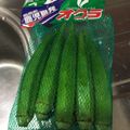 おちゃめｙｙさん's cooksnap of when they made 板ずり不要！簡単♪オクラの産毛とり♪.