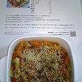 ☆ひょろみ☆'s cooksnap of when they made もう一品欲しい時の救世主！人参ver..