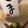 みぶ菜's cooksnap of when they made 胡瓜のナムル風:-).
