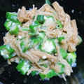 福はぶた猫's cooksnap of when they made オクラとなめ茸のおろし和え.