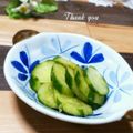 ジュリネ☆'s cooksnap of when they made シンプルが好き❇簡単❇きゅうりの漬物♪.