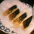 すみま～る's cooksnap of when they made 今さらですが鯖の塩焼き.