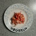 やまひろたい☆'s cooksnap of when they made パプリカとツナの簡単サラダ！.
