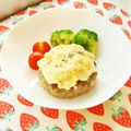 あやちん０８１６'s cooksnap of when they made タルタルとチーズ☆ハンバーグ.