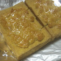 もりのりころ's cooksnap of when they made トースターで簡単！厚揚げの味噌焼き♪.