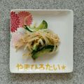 やまひろたい☆'s cooksnap of when they made 油っぽくない！もやしときゅうりのナムル.