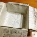 eco13ram41's cooksnap of when they made パリッ！ザクッ！しっとりブラウニー.