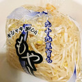 みゆぴくそん's cooksnap of when they made もやしの保存.