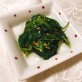 yesmama's cooksnap of when they made モロヘイヤ＊甘酢の酢の物＊.