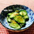 ねっちゃんっ's cooksnap of when they made きゅうり消費☆梅ゴマ和え.