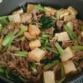 ラフロイグ31年's cooksnap of when they made ヨシダ糀グルメのたれで うま煮.