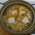 donuts★'s cooksnap of when they made 栄養満点！トロフワ♡納豆卵しらす雑炊.