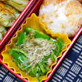 nosso's cooksnap of when they made ピーマンのとろろ昆布マヨ和え☆弁当☆.