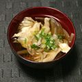 まいちゃん☆★'s cooksnap of when they made 簡単ランチ　舞茸　新玉ねぎの　和風スープ.