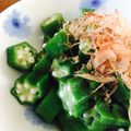 ｱｲﾊﾅ's cooksnap of when they made オクラのおかか和え.