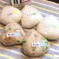 ふせとも's cooksnap of when they made きつねご飯☆いなり寿司風.