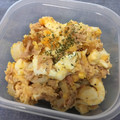 あや♡♡♡'s cooksnap of when they made ちくわとツナとゆでたまごのサラダ.