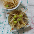 イチゴ、イチゴ。's cooksnap of when they made もやしと枝豆のナムル♪.