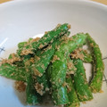 柊さくら's cooksnap of when they made 【和の基本】いんげんのたっぷり胡麻和え.