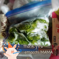 えまっちママ's cooksnap of when they made ♡きゅうりの冷凍保存♡.