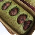 ryyuokioc's cooksnap of when they made 抹茶が薫る 栗の渋皮煮ケーキ(小豆入り).