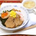 berry_a's cooksnap of when they made ご飯がすすむ　炊飯器でしっとり焼き豚.