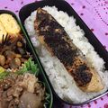 まさたかまま's cooksnap of when they made お弁当にも☆焼鮭～ゆかり味～.