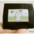 イノコ台所研究所's cooksnap of when they made メッセージ入り　お握りBOX.