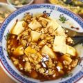 GoGo島みかん's cooksnap of when they made おばあちゃんの麻婆豆腐.