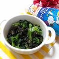 メルティローズ's cooksnap of when they made 根っこも♡ほうれん草のおひたし×アマニ油.