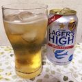 メタルマリオ's cooksnap of when they made ビアカクテル〜梅酒のビール割り〜.