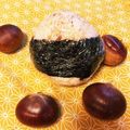 よっ恋たろう's cooksnap of when they made 朝食にも✨ツナマヨ、鰹節、ゴマのおにぎり.