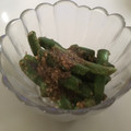 chihuahuan's cooksnap of when they made ルクエで1分！いんげん豆のごま和え.