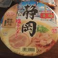ﾌﾞﾚﾝﾀﾞ's cooksnap of when they made カップラーメンを簡単アレンジ！.