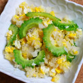 nosso's cooksnap of when they made 苦くないっ！☆ゴーヤと卵だけの焼き飯♪.