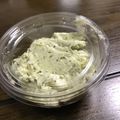 chaーki's cooksnap of when they made バジルとクリームチーズのディップ.