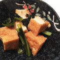 ゆうとママ❤︎'s cooksnap of when they made 簡単おいしい！小松菜と厚揚げの煮物.