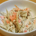しんにし's cooksnap of when they made ごぼうとツナのマヨサラダ.