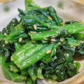 しましま＊ここあ's cooksnap of when they made めんつゆで簡単☆ほうれん草のごま和え.