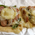 まっちぃなー's cooksnap of when they made ヘルシー 簡単♡ 薄揚げピザ.