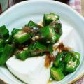 みずたま1616's cooksnap of when they made オクラかけ冷奴.