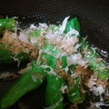 ふぁんたにゃん's cooksnap of when they made ３ステップつくおき！ししとうのおかか醤油.