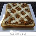 ちょこ☆ちょこ's cooksnap of when they made THE♡シンプル納豆チーズトースト♡.