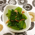 ぽぽきゅ's cooksnap of when they made 小松菜の桜エビ和え　妊活レシピ.