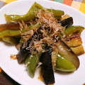 とにーにょ's cooksnap of when they made んま！茄子ピーマンの和風炒め煮｡:°ஐ♡.